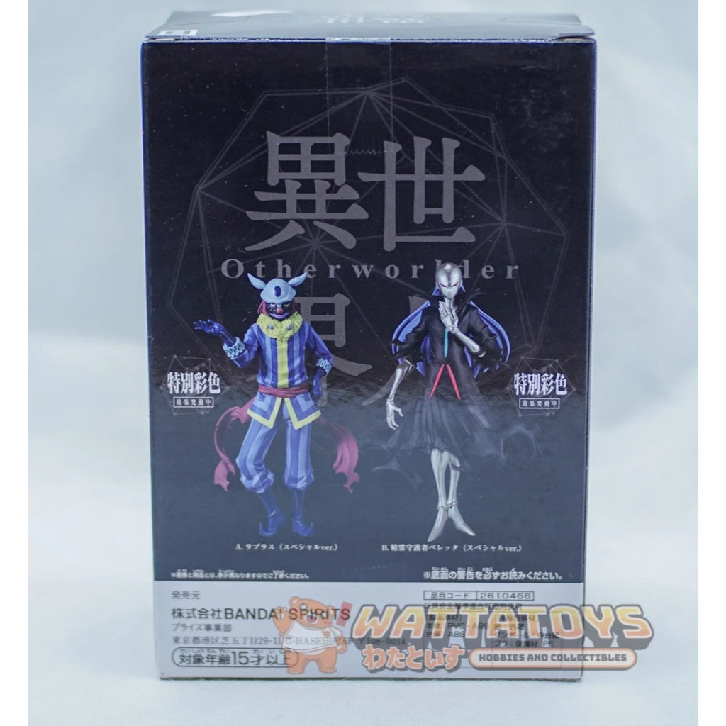 Banpresto That Time I Got Reincarnated as a Slime Otherworlder Guardian of Spirits Beretta Vol. 18