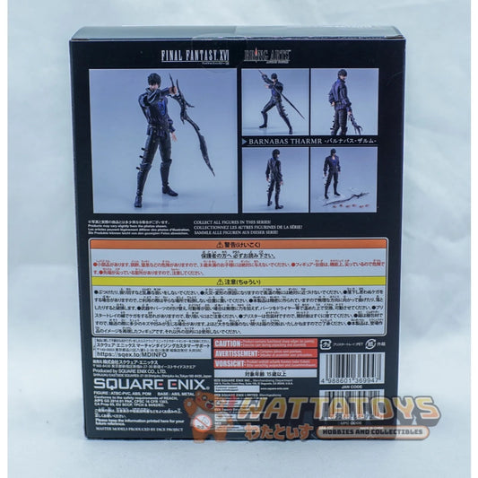 SQUARE ENIX Bring Arts Action Figure - Final Fantasy XVI - Barnabas Tharmr