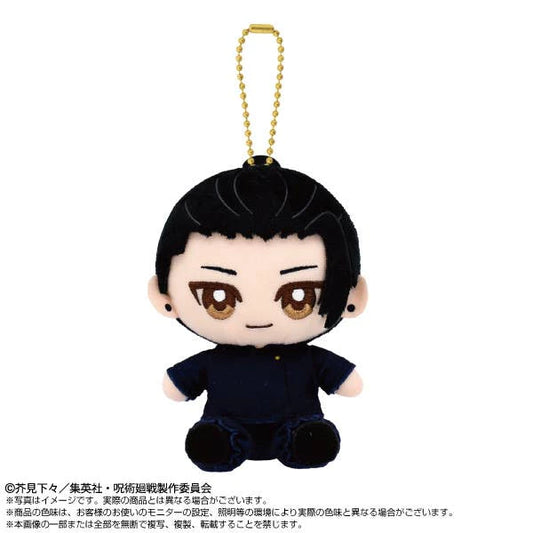 Bandai Chibi Plush Sitting Mascot Jujutsu Kaisen (Nanami Kento/Geto Suguru College Of Technology Ver.)