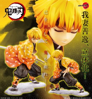 1/8 Demon Slayer: Kimetsu no Yaiba Zenitsu Agatsuma Artfx J