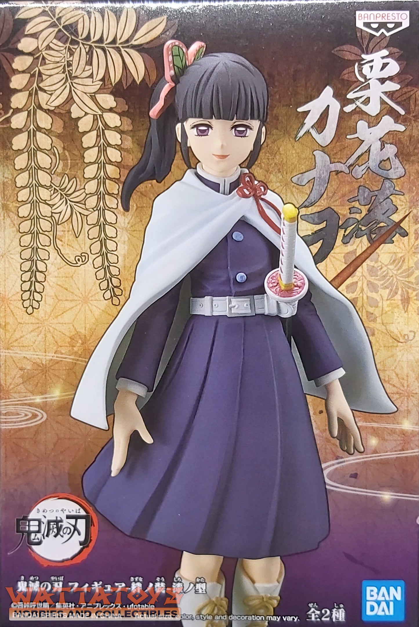 Demon Slayer: Kimetsu no Yaiba Figure Vol. 7 (B: Tsuyuri Kanao)