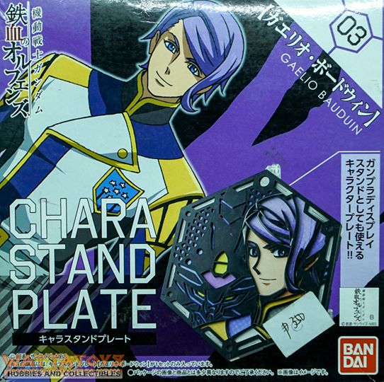 Chara Stand Plate 03 Gaello Bauduin
