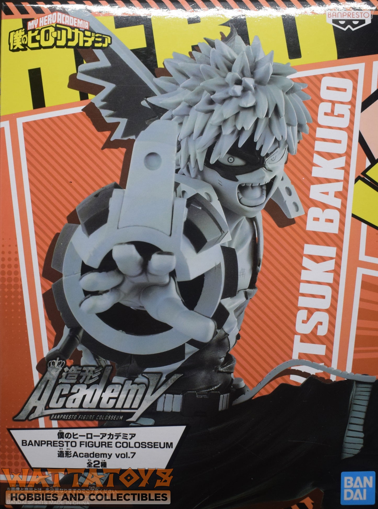 My Hero Academia BFC Katsuki Bakugo Vol. 7 (B)