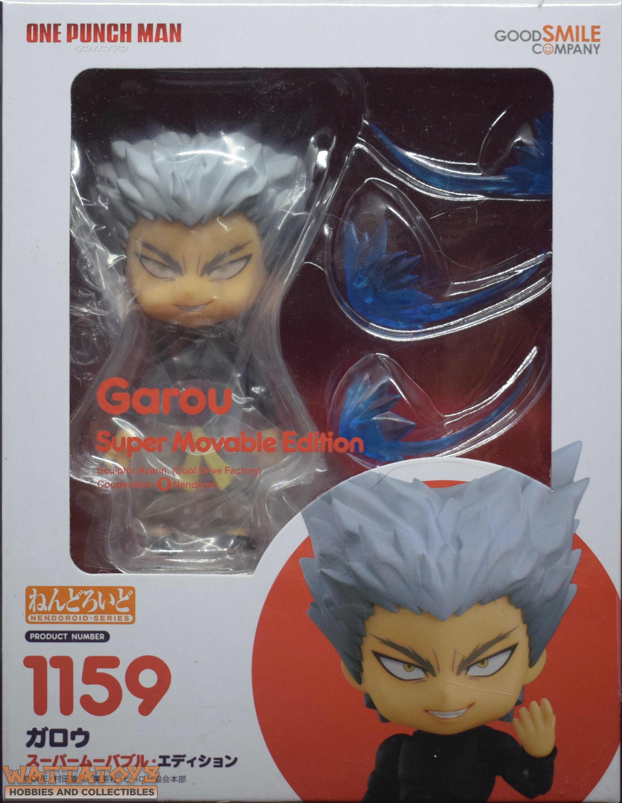 Nendoroid garou store