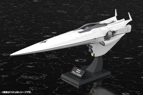 [PRE-ORDER] Kotobukiya Galactic Empire Forces Flagship Brunhild