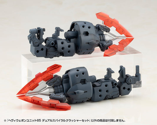 [PRE-ORDER] Kotobukiya M.S.G HEAVY WEAPON UNIT65 DUAL SPIRAL CRUSHER SET
