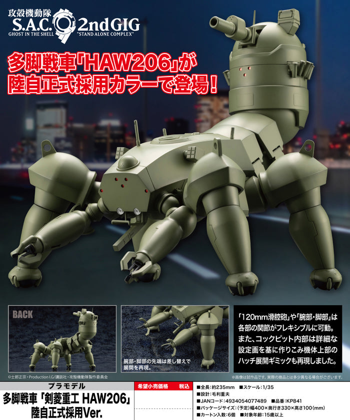 [PRE-ORDER] Kotobukiya HAW206 Ground Self-Defense Army Ver.