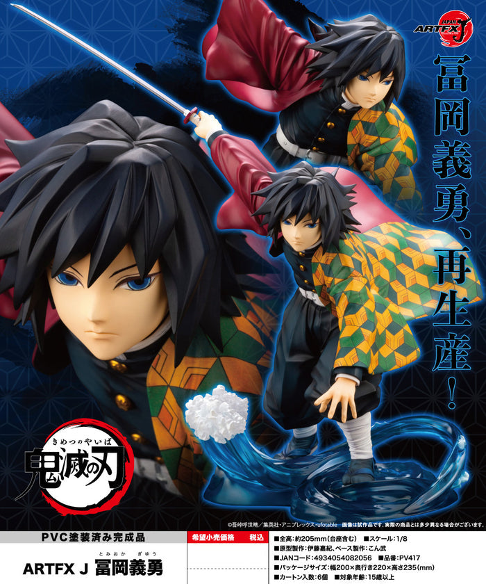 [PRE-ORDER] Kotobukiya ARTFX J Demon Slayer: Kimetsu no Yaiba Giyu Tomioka