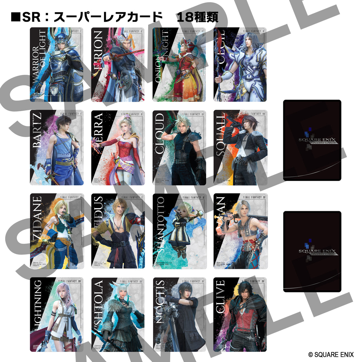 [PRE-ORDER] Square Enix Gallery Cards Vol. 01 - Final Fantasy 40th Anniversary Collection (Display Box)