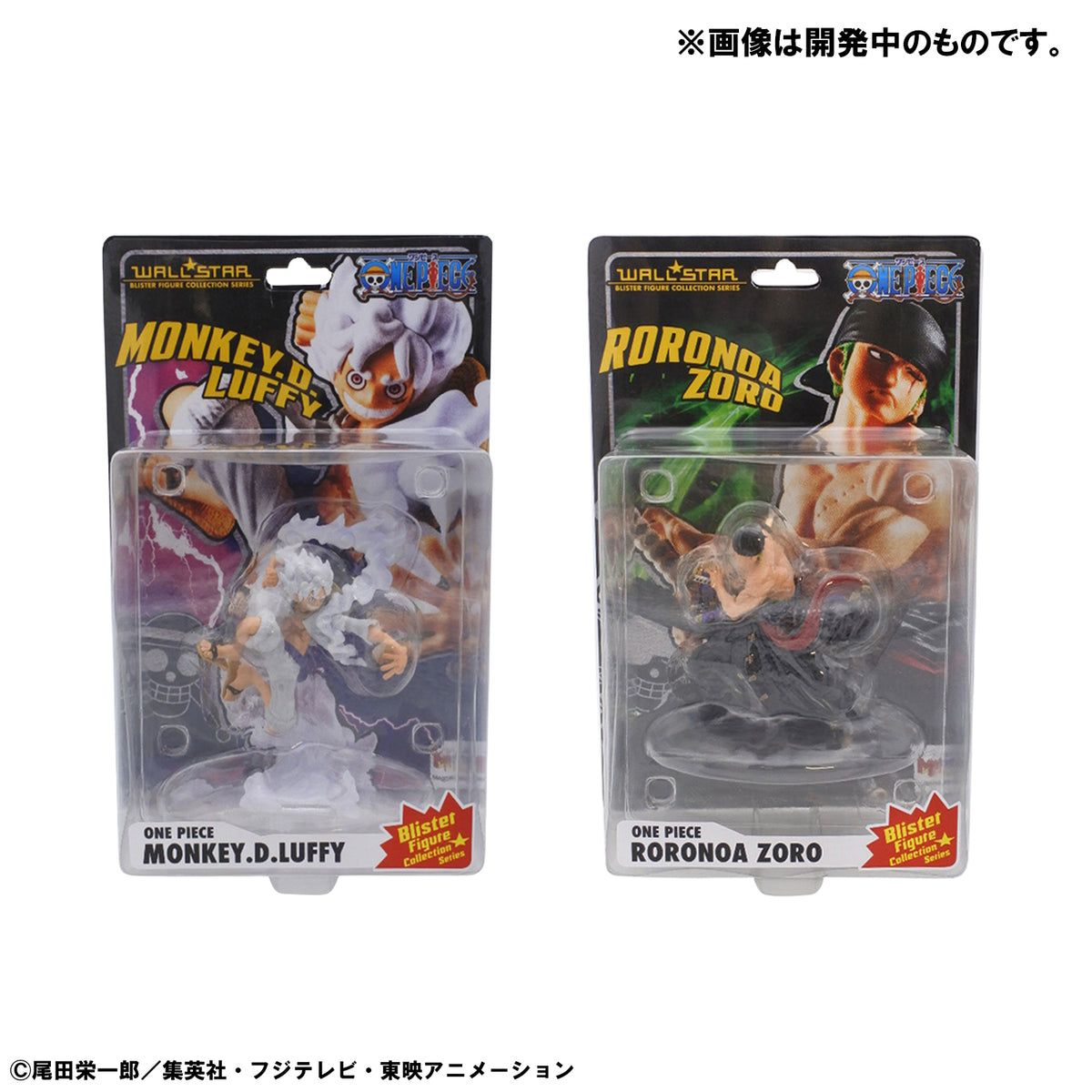 [PRE-ORDER] Megahouse WALLSTAR ONE PIECE Monkey D. Luffy GEAR5 & Roronoa Zoro set [with gift]