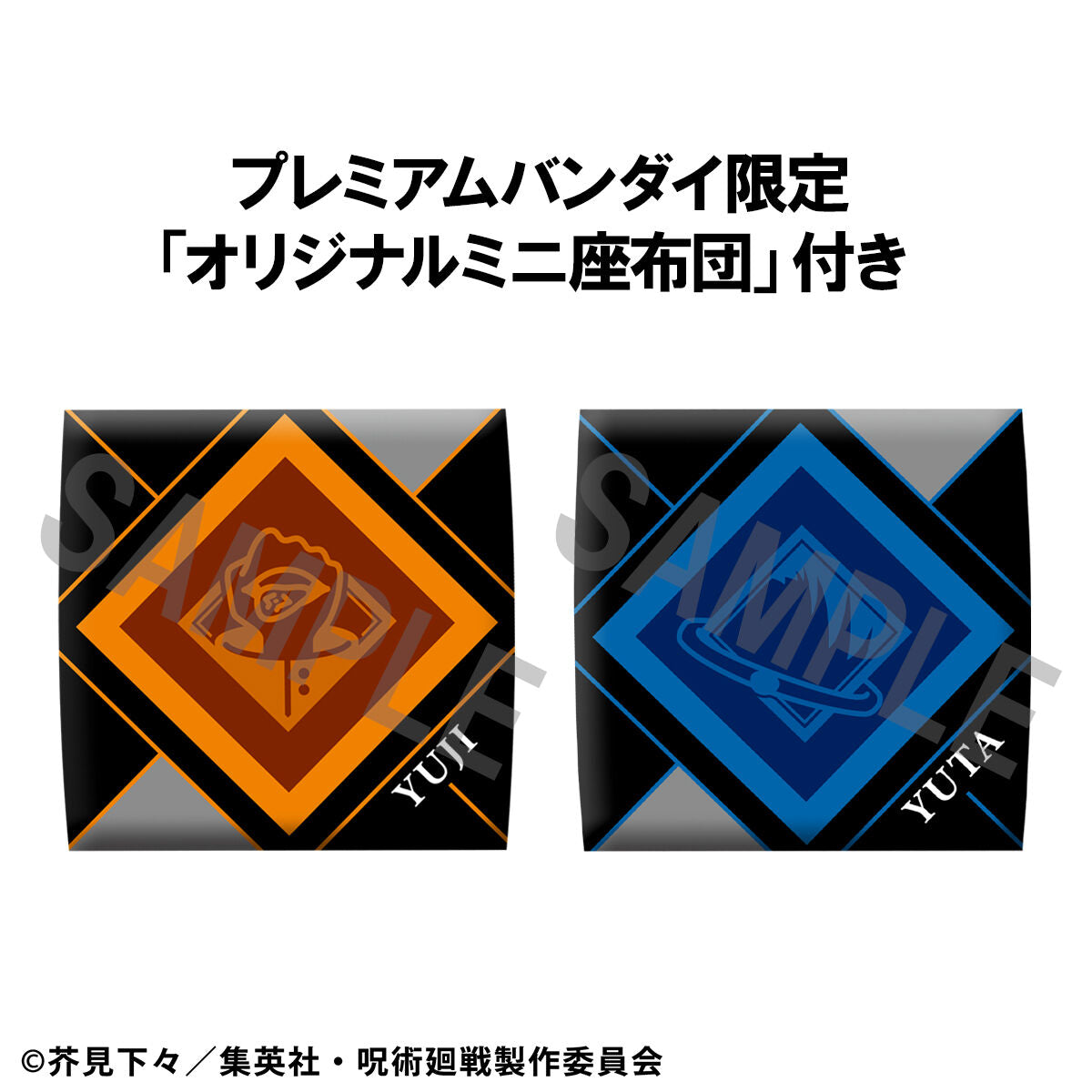 [PRE-ORDER] Megahouse Lookup Jujutsu Kaisen Yuji Itadori & Yuta Okkotsu ver.2 set (with gift)