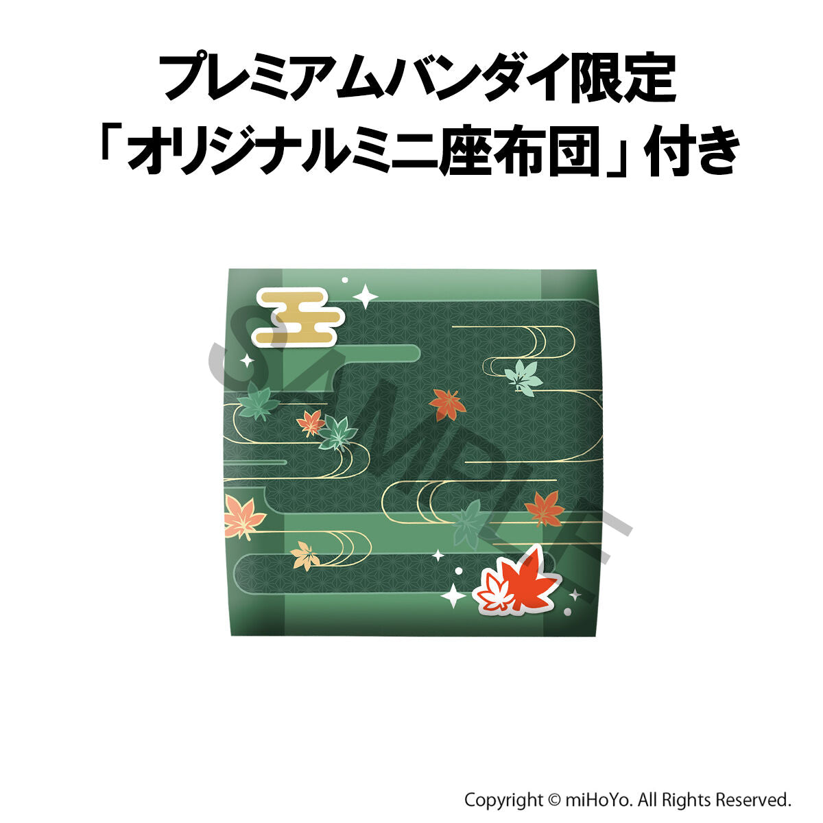 [PRE-ORDER] Megahouse Lookup Genshin Impact Kazuha Kaedehara (with gift)