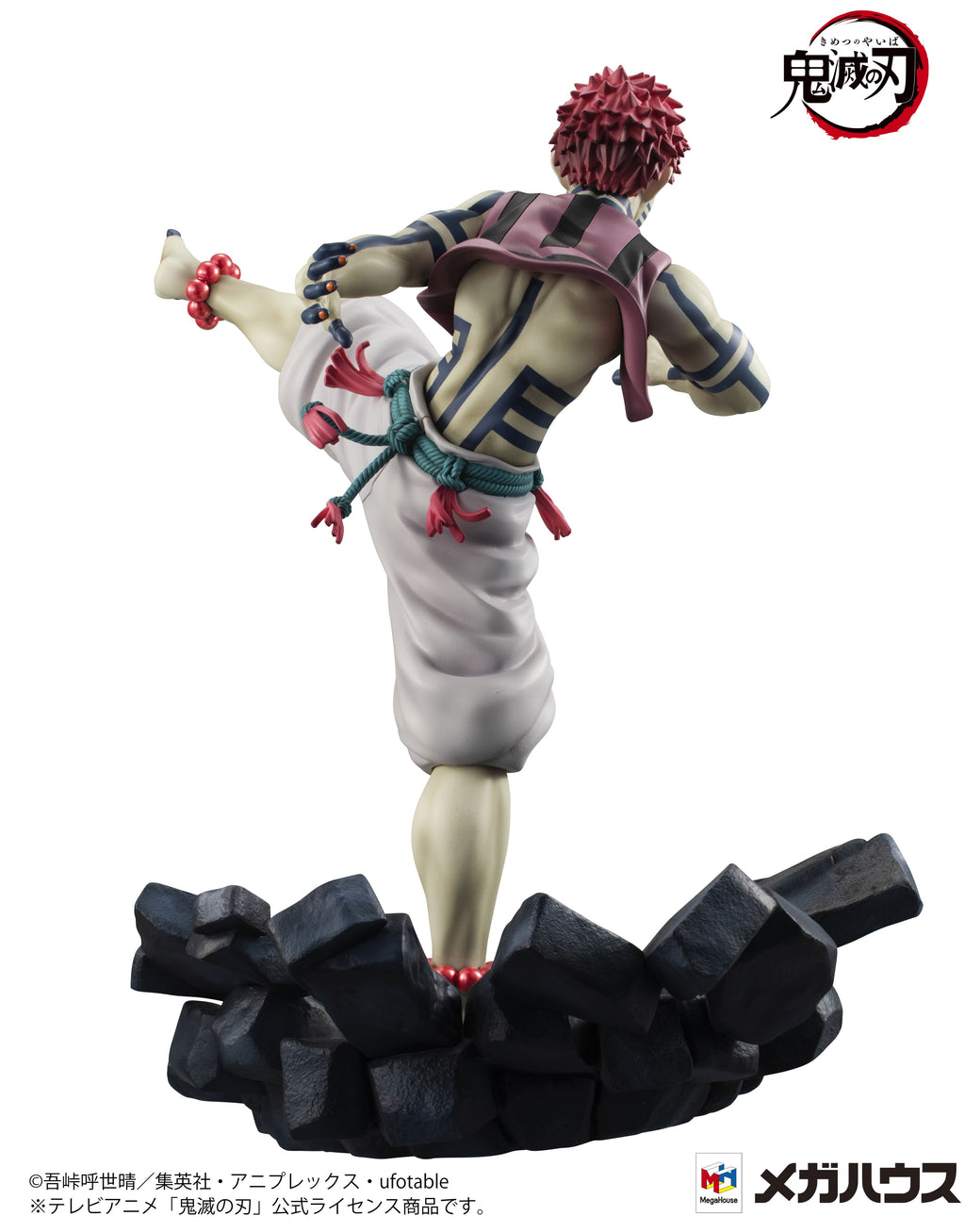 [PRE-ORDER] Megahouse G.E.M. series Demon Slayer: Kimetsu no Yaiba Upper Rank 3 Akaza (Repeat)