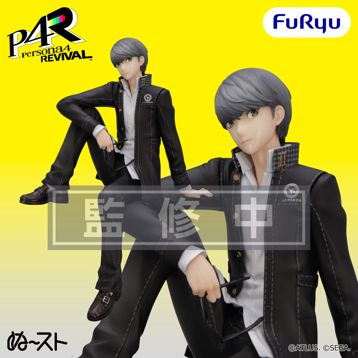 [PRE-ORDER] FURYU Persona 4 Revival Noodle Stopper Figure -Protagonist-