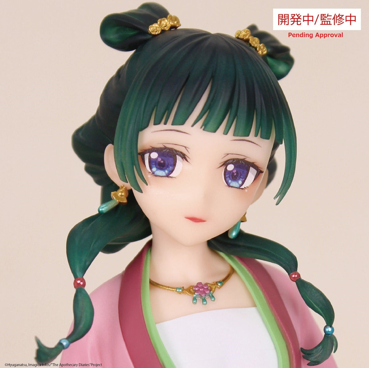 System Service The Apothecary Diaries - BRILLIANT FIGURE MAOMAO