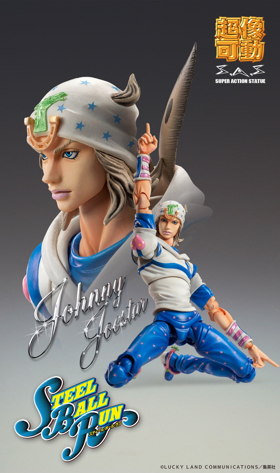 [PRE-ORDER] Medicos Super Action Statue: JoJo's Bizarre Adventure Part 7 - Steel Ball Run - Johnny Joestar