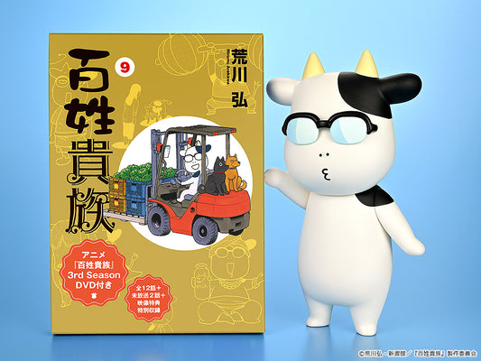 [PRE-ORDER] Loop Soft Vinyl Hiromu Arakawa B-type (Whistling)
