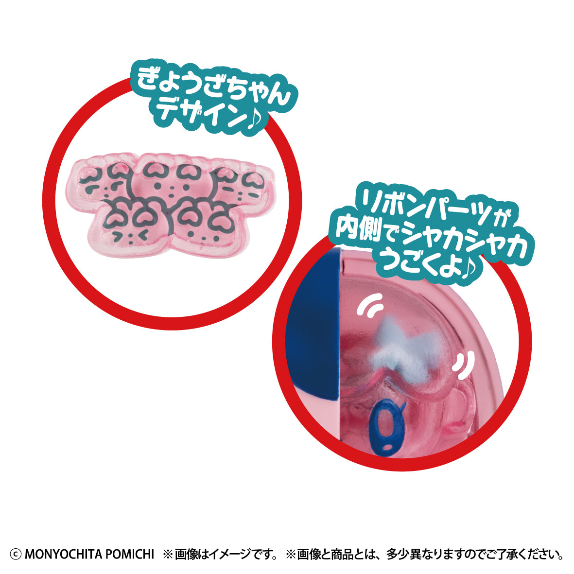 [PRE-ORDER] Megahouse BOX OF 4 - INSIDE FANTASY MONYOGIRL