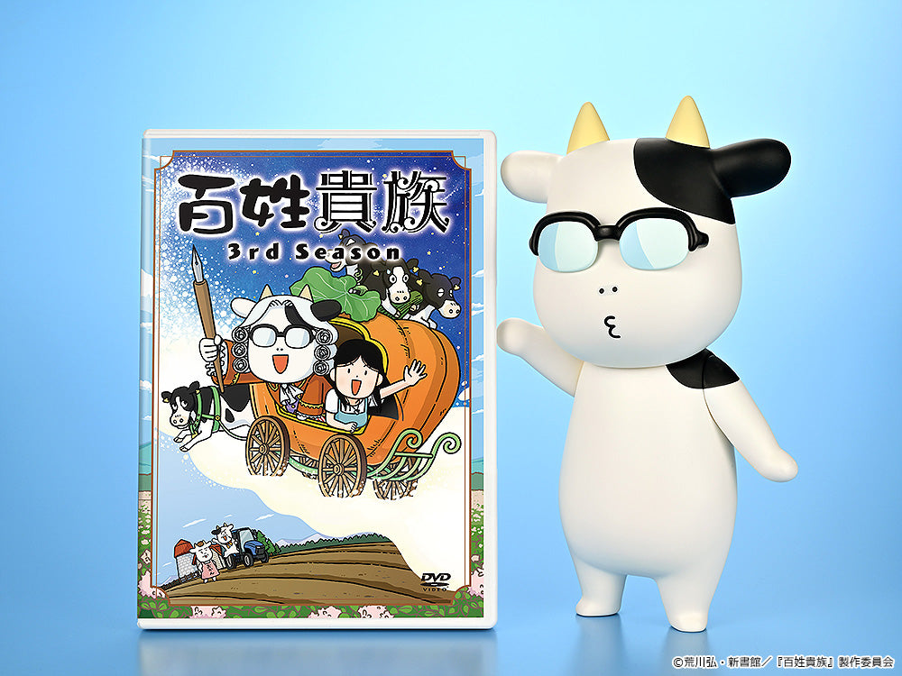 [PRE-ORDER] Loop Soft Vinyl Hiromu Arakawa B-type (Whistling)