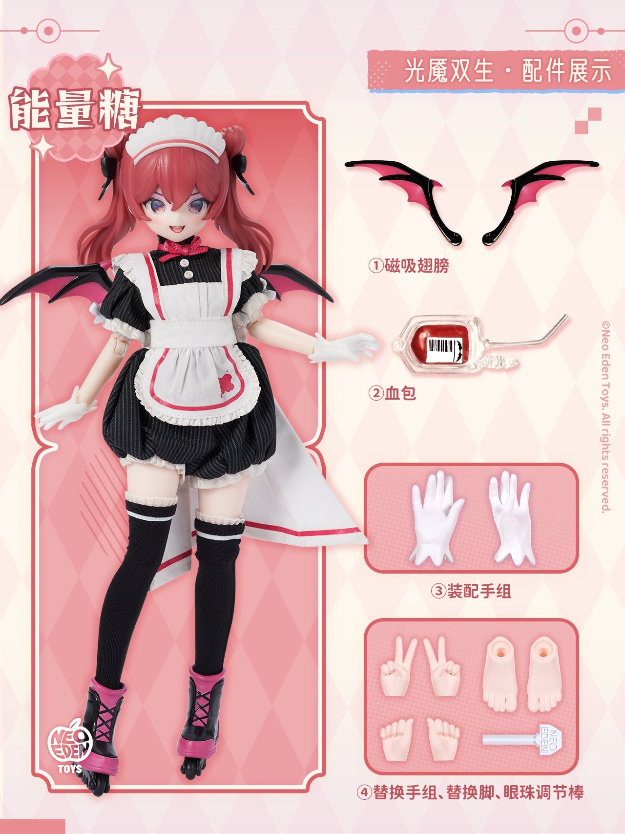 [PRE-ORDER] Shenzhen Mabell Animation Culture Development Co., Ltd. Angel & Demon ~Light Demon Twins~ MJD Blind Doll
