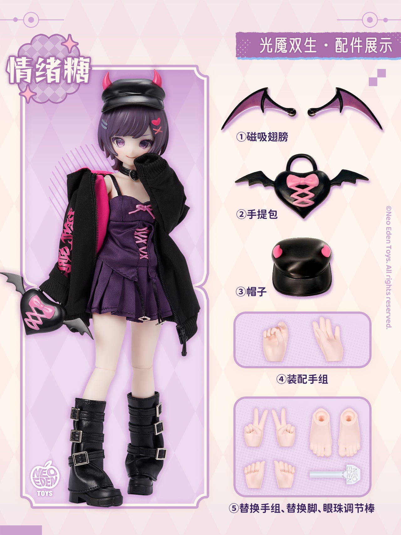 [PRE-ORDER] Shenzhen Mabell Animation Culture Development Co., Ltd. Angel & Demon ~Light Demon Twins~ MJD Blind Doll