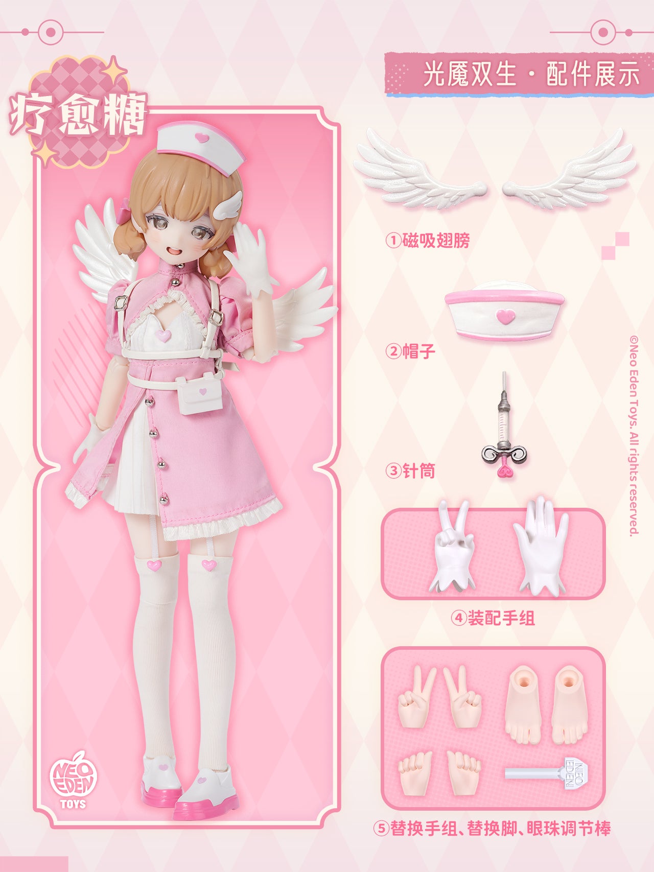 [PRE-ORDER] Shenzhen Mabell Animation Culture Development Co., Ltd. Angel & Demon ~Light Demon Twins~ MJD Blind Doll