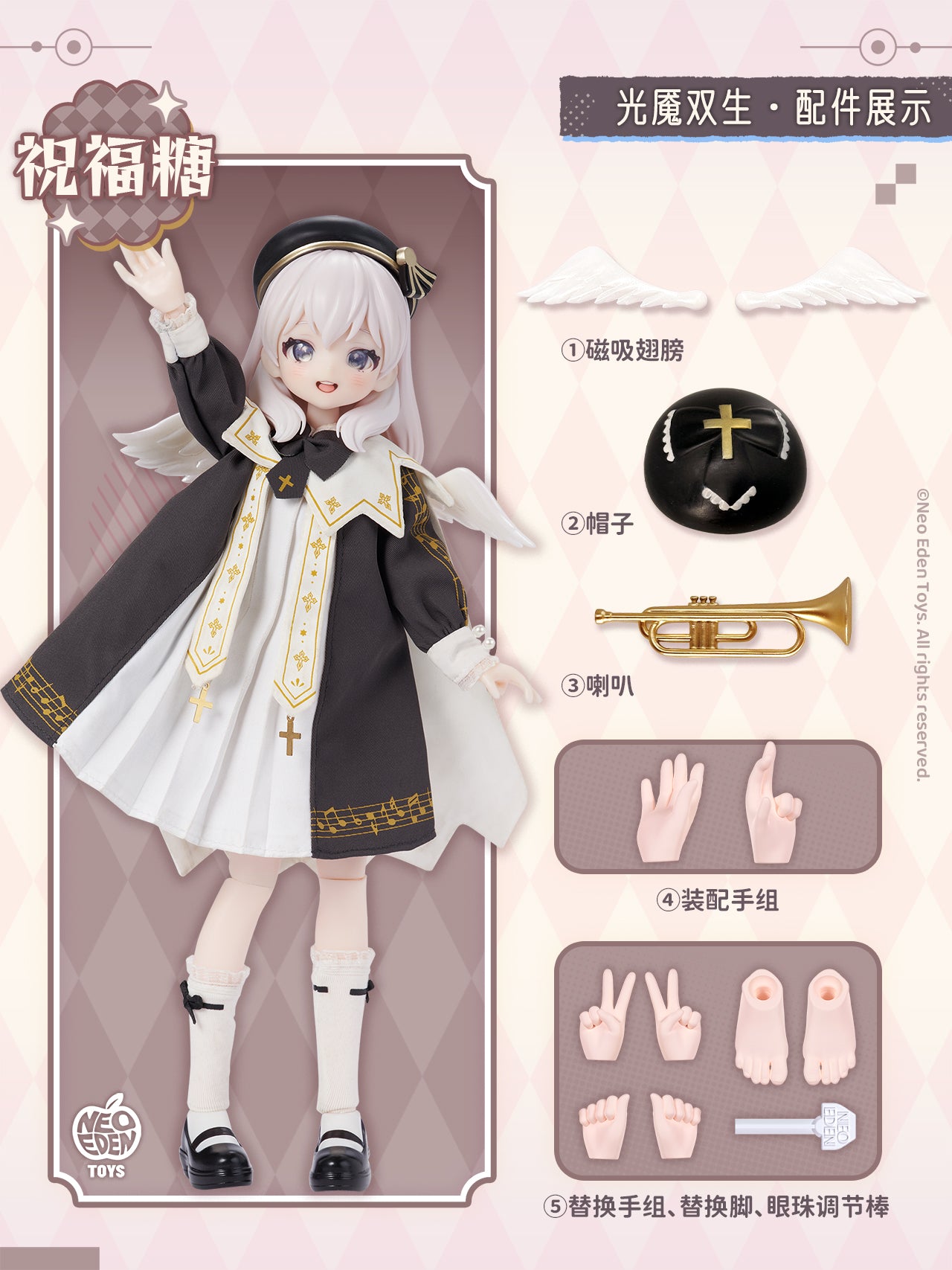 [PRE-ORDER] Shenzhen Mabell Animation Culture Development Co., Ltd. Angel & Demon ~Light Demon Twins~ MJD Blind Doll