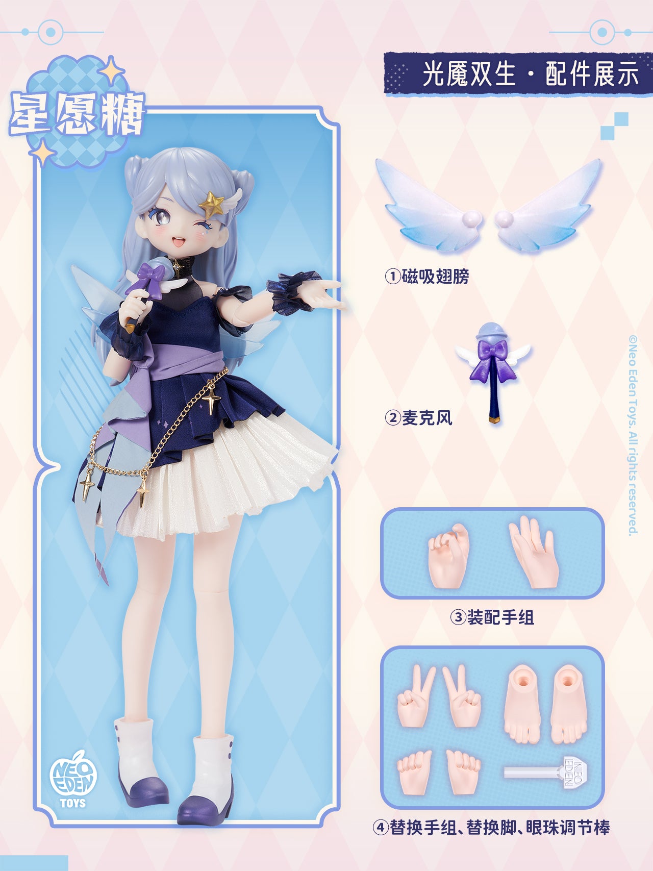 [PRE-ORDER] Shenzhen Mabell Animation Culture Development Co., Ltd. Angel & Demon ~Light Demon Twins~ MJD Blind Doll