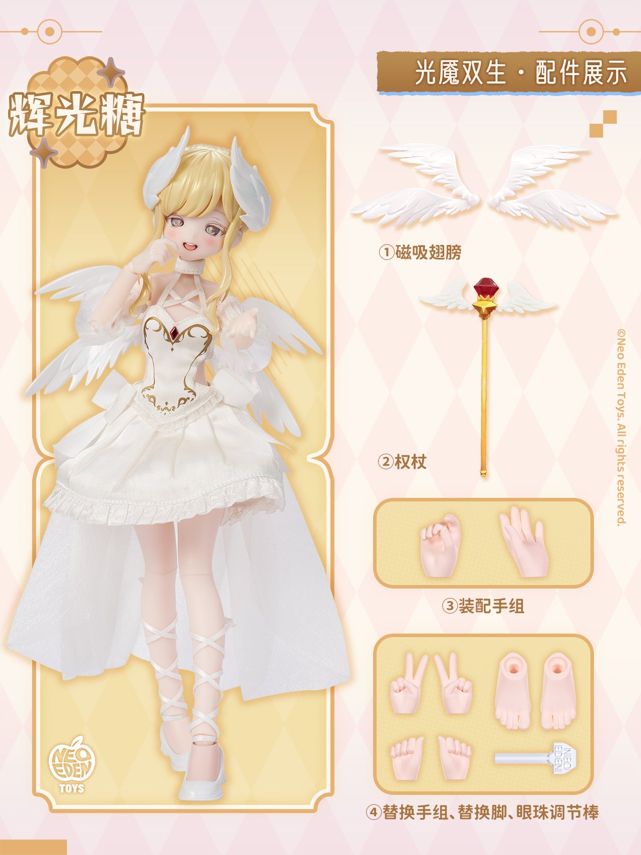 [PRE-ORDER] Shenzhen Mabell Animation Culture Development Co., Ltd. Angel & Demon ~Light Demon Twins~ MJD Blind Doll