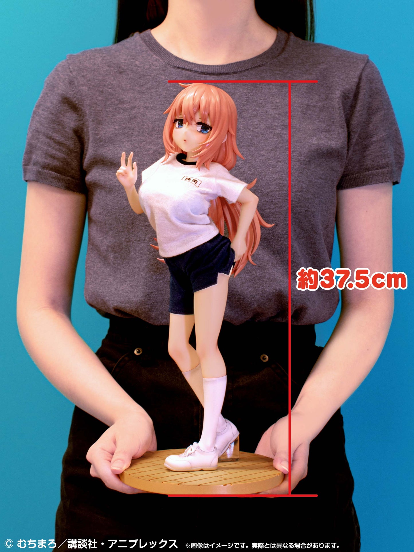 [PRE-ORDER] MEDICOS ENTERTAINMENT Seitokai ni mo Ana wa Aru! Re Dress Komaro Michinoku 1/4 P.E. Uniform Ver.