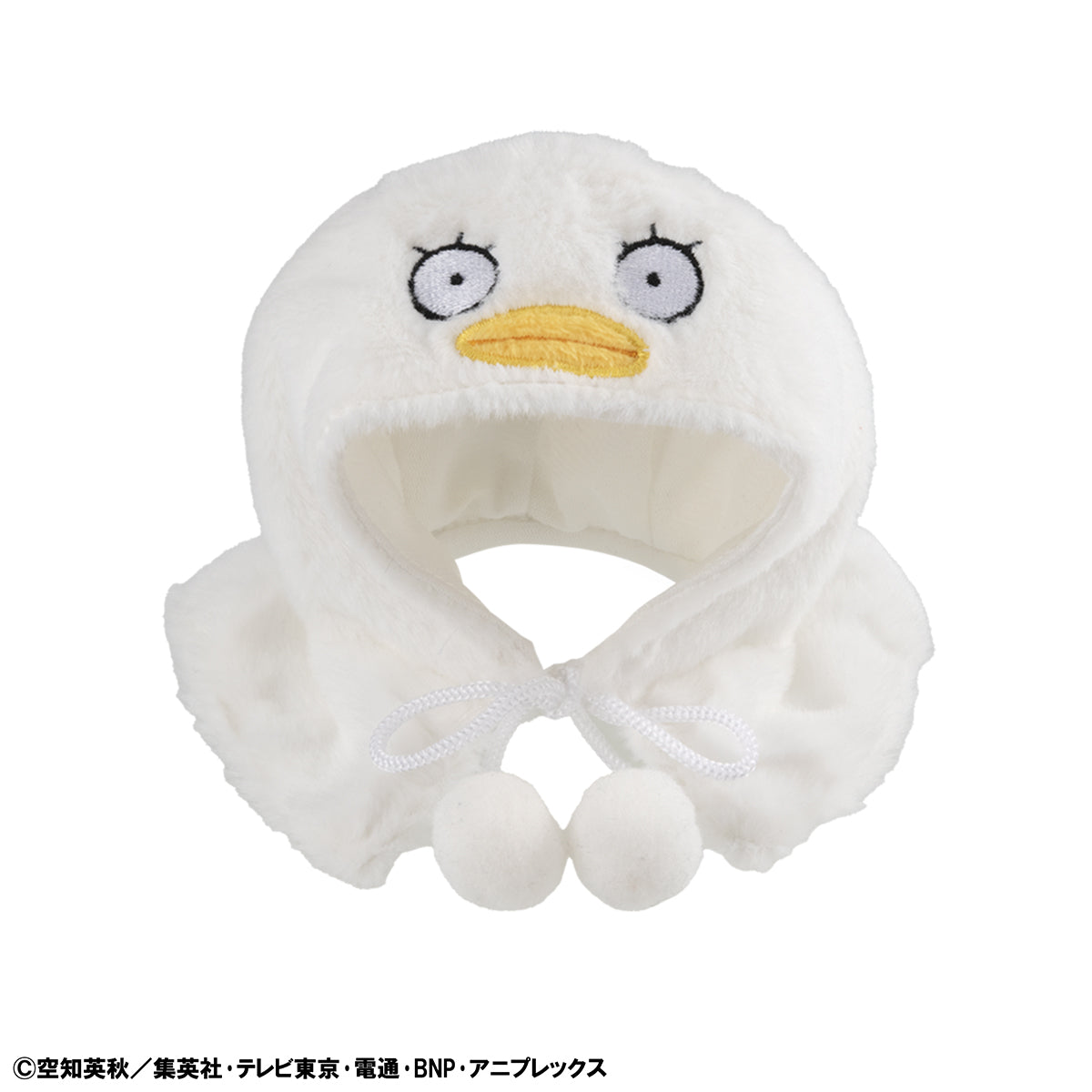 [PRE-ORDER] Megahouse Lookup Cape Gintama Elizabeth