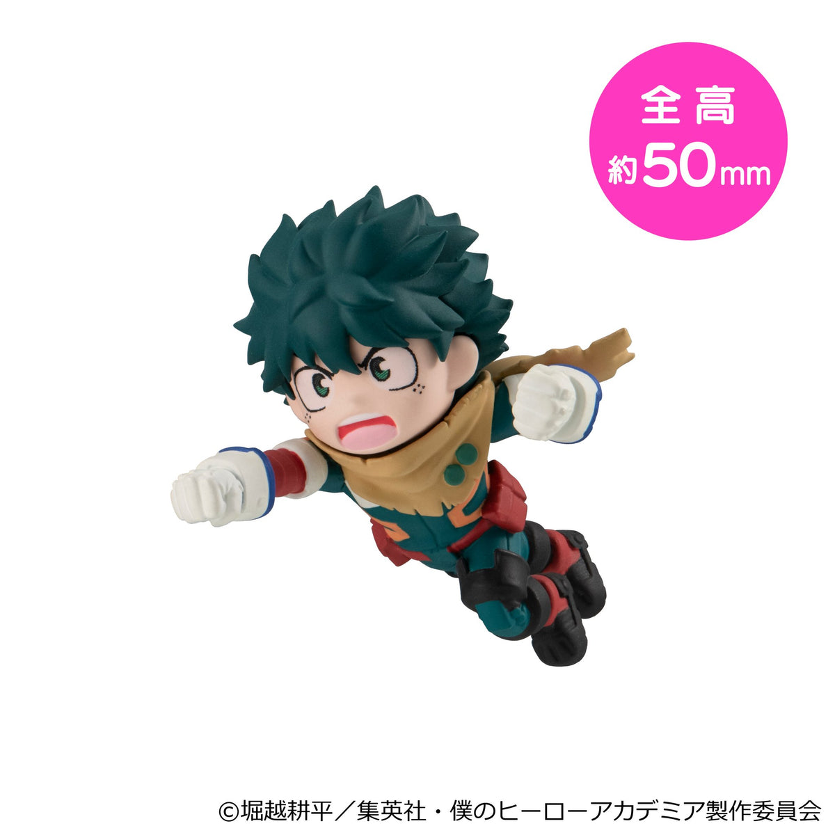 [PRE-ORDER] Megahouse BOX OF 6 - Tobimas My Hero Academia