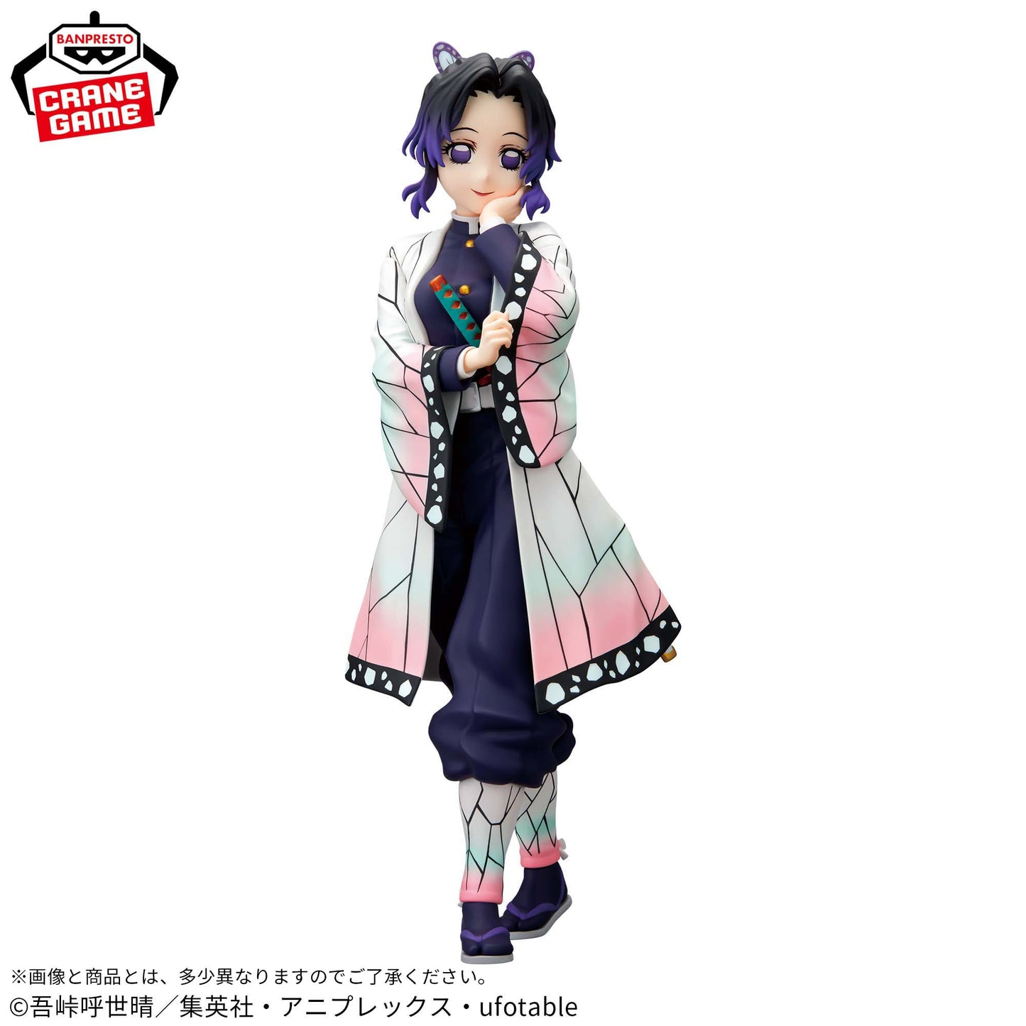 [PRE-ORDER] Banpresto DEMON SLAYER: KIMETSU NO YAIBA GLITTER & GLAMOURS SHINOBU KOCHO