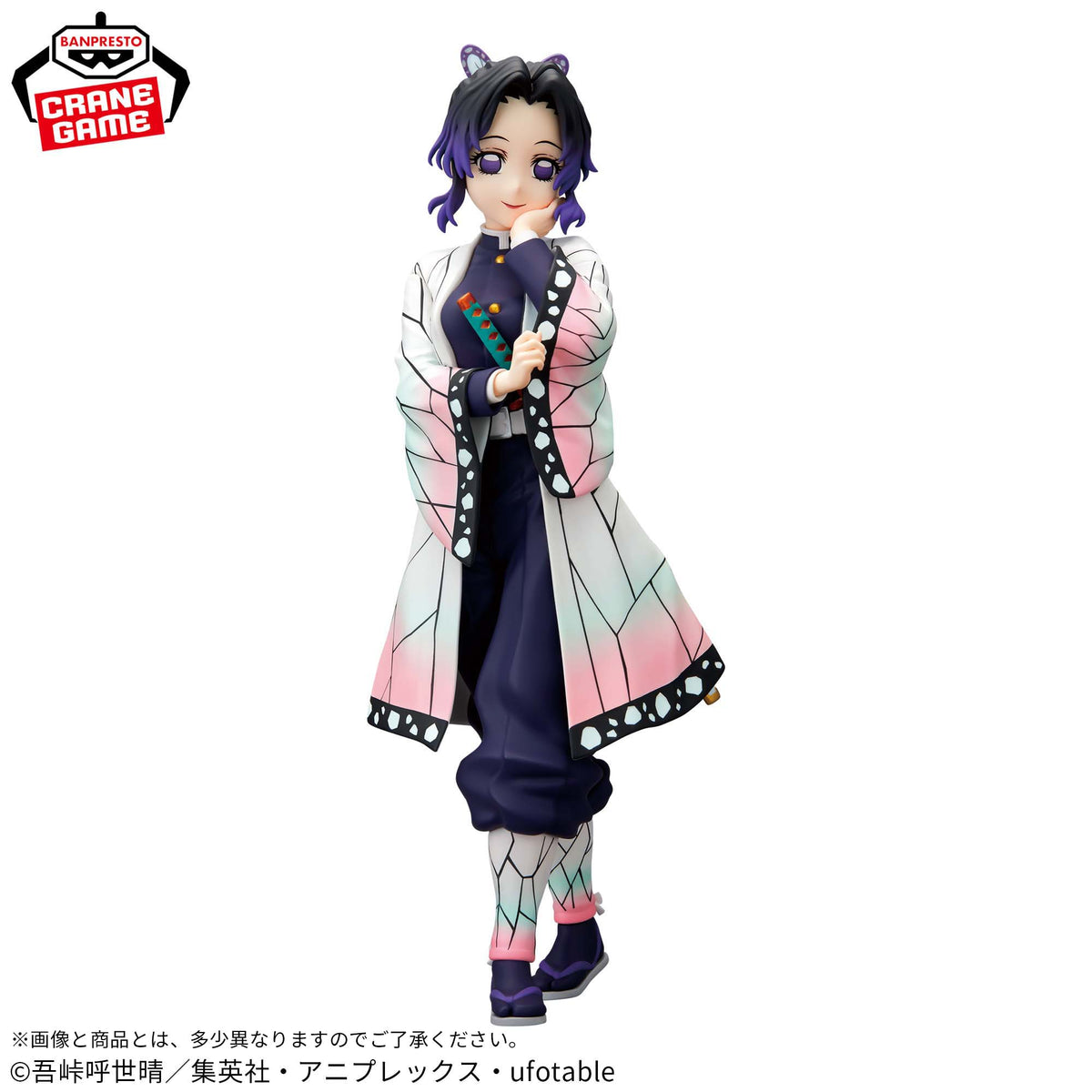 [PRE-ORDER] Banpresto DEMON SLAYER: KIMETSU NO YAIBA GLITTER & GLAMOURS SHINOBU KOCHO