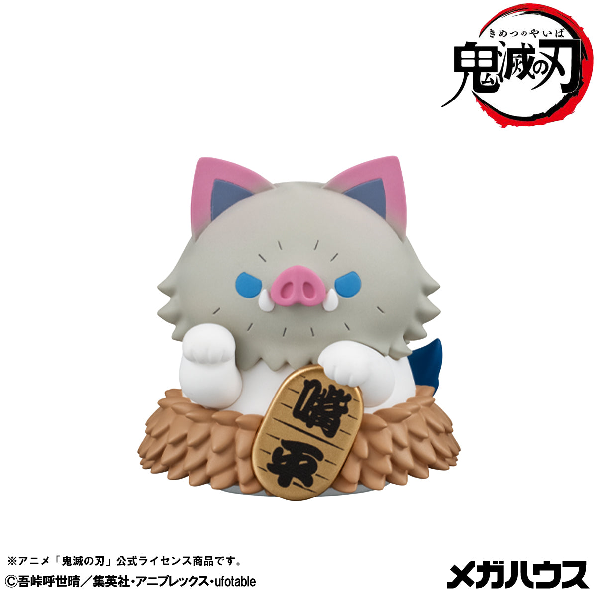 [PRE-ORDER] Megahouse BOX OF 8  -  MEGA CAT PROJECT Demon Slayer: Kimetsu no Yaiba Demon Slayer Fortune Cats ver. 02