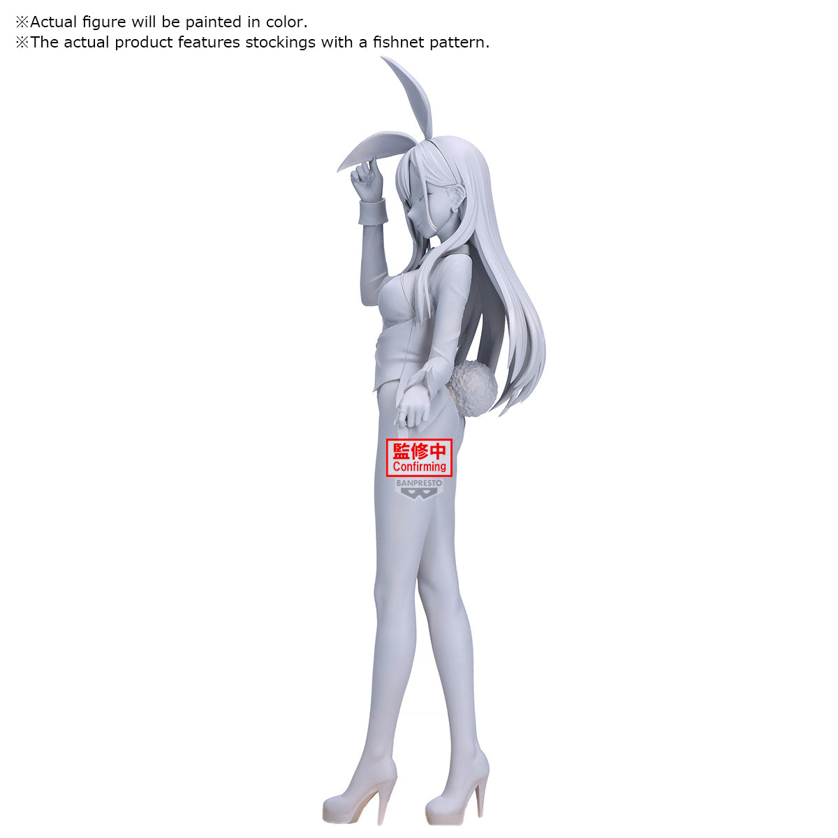 [PRE-ORDER] Banpresto MY DRESS-UP DARLING SEASON 2 GLITTER&GLAMOURS - MARIN KITAGAWA HALLOWEEN BUNNY VER.