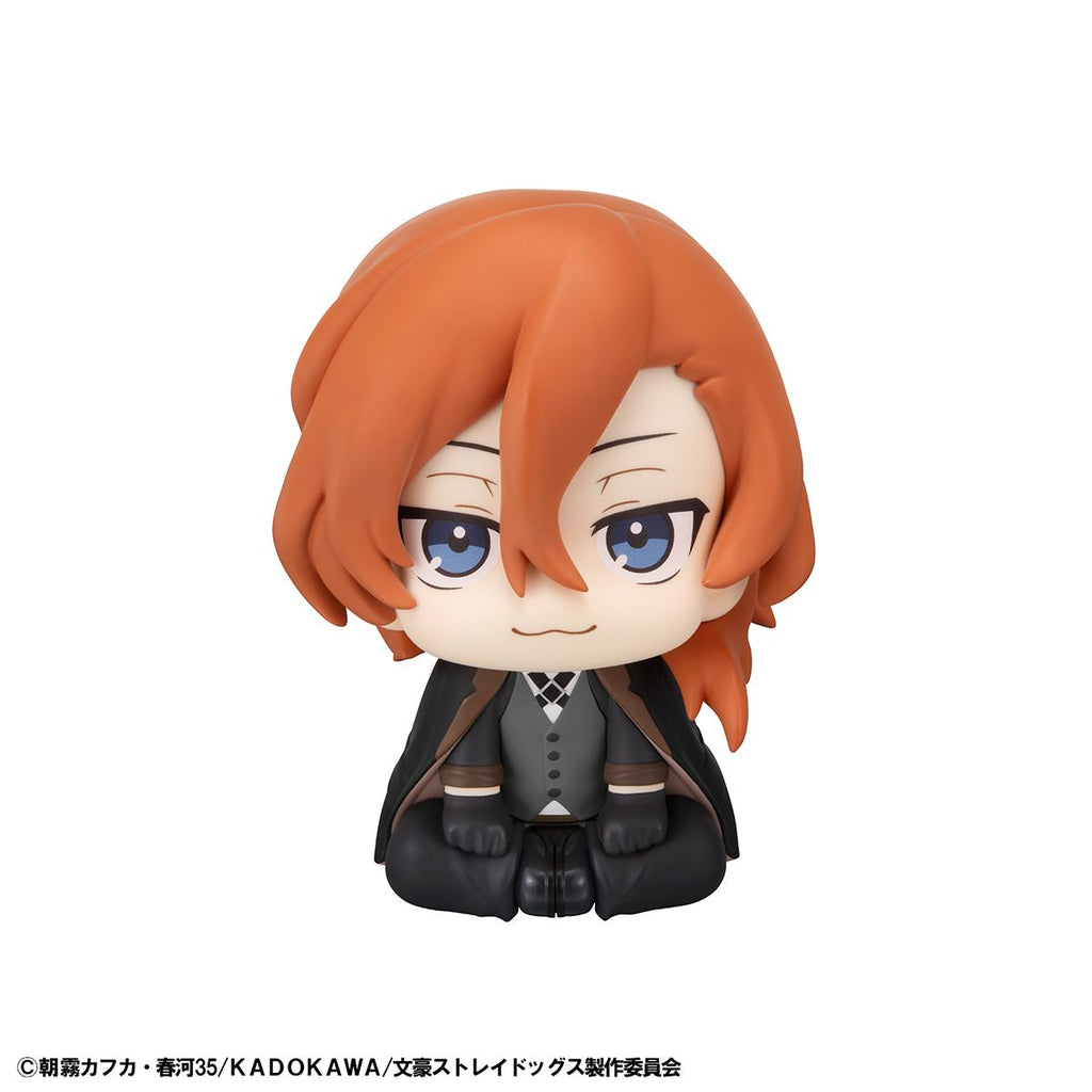[PRE-ORDER] Megahouse Lookup Bungo Stray Dogs Chuya Nakahara