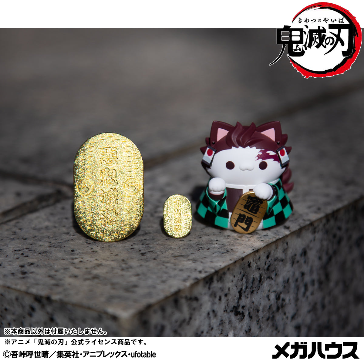 [PRE-ORDER] Megahouse MEGA CAT PROJECT Demon Slayer: Kimetsu no Yaiba Demon Slayer Fortune Cats ver. 02 set [With Gift]