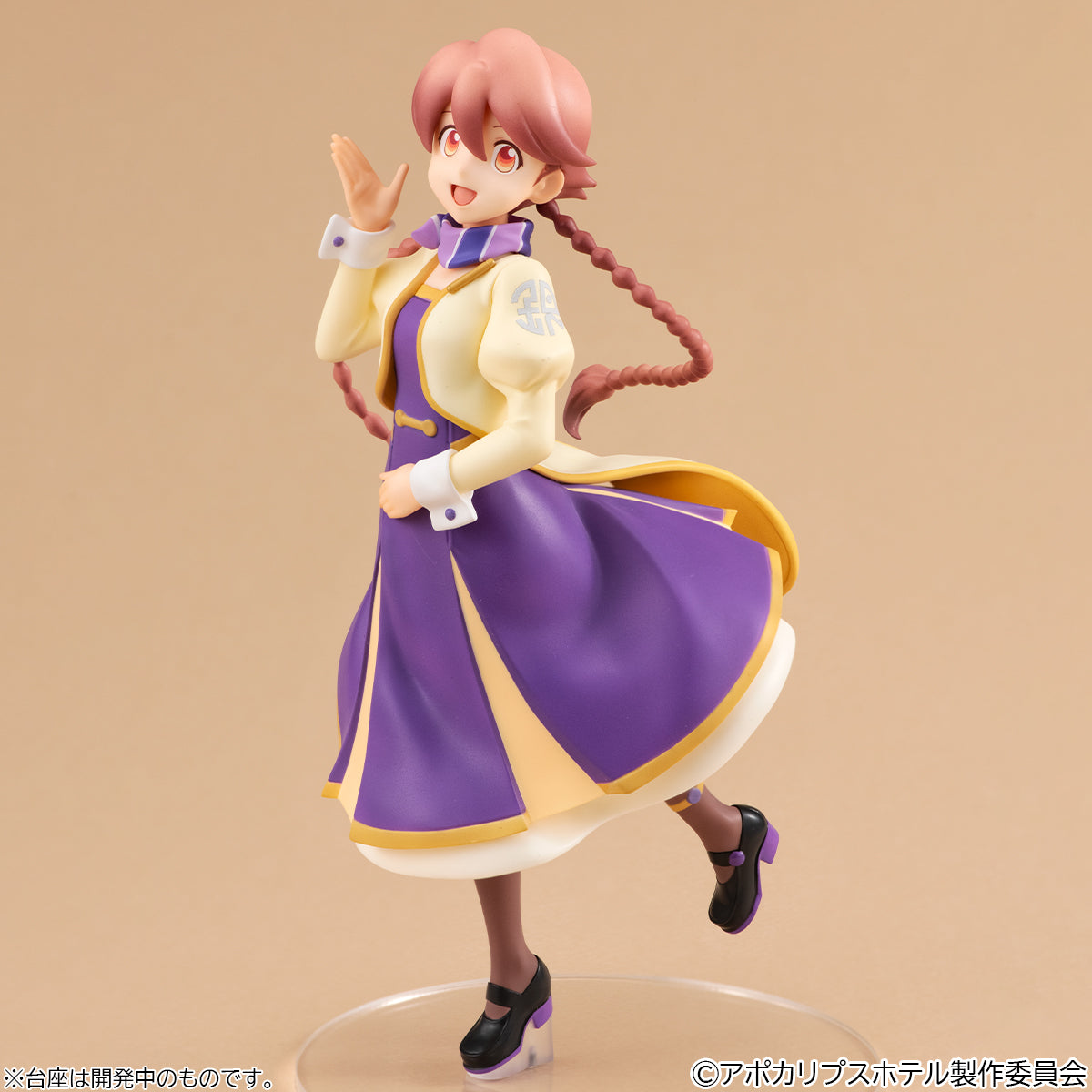 [PRE-ORDER] Megahouse Lucrea Lite Apocalypse Hotel Yachiyo
