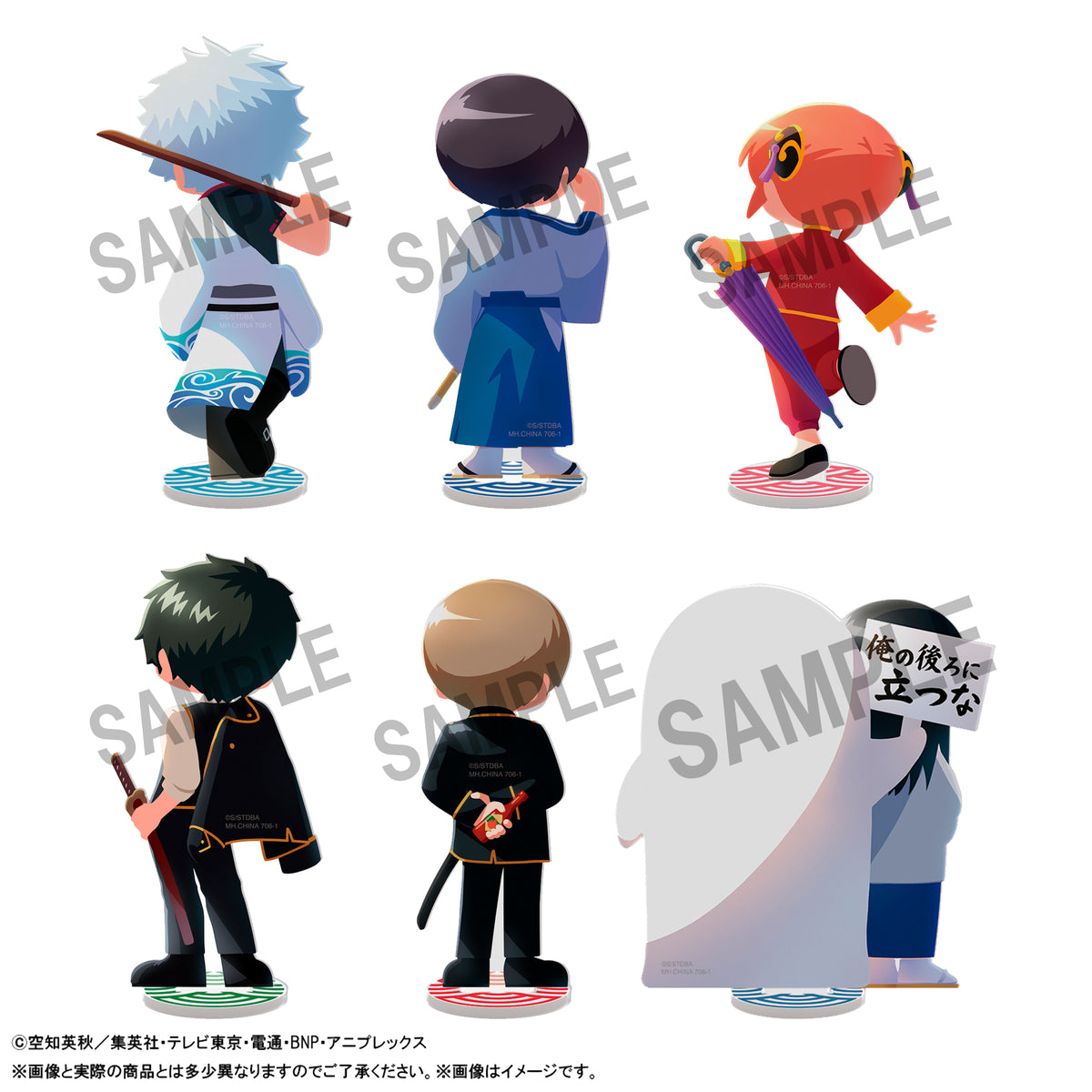 [PRE-ORDER] Megahouse BOX OF 6  -  Irusta Gintama