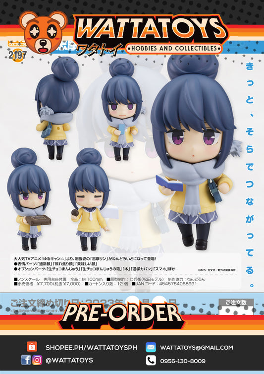 PRE ORDER- GOODSMILE COMPANY - Nendoroid Rin Shima School Uniform Ver.