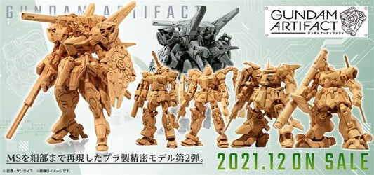 PRE ORDER- BANDAI - GUNDAM ARTIFACT 4 COMPLETE SET W/O GUM