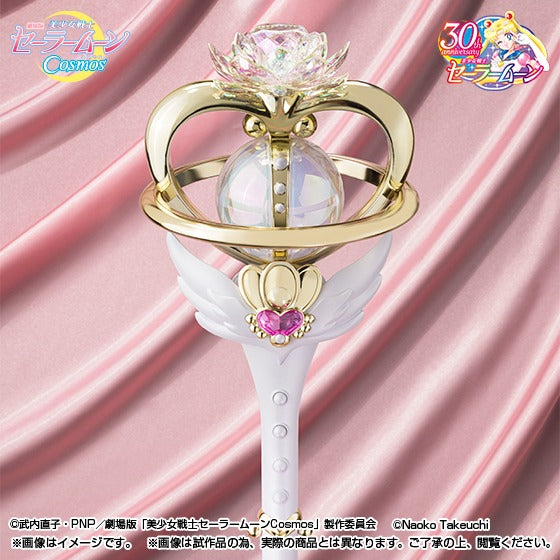 PRE ORDER- BANDAI - PROPLICA - Sailor Moon Cosmos Proplica Eternal Tiare