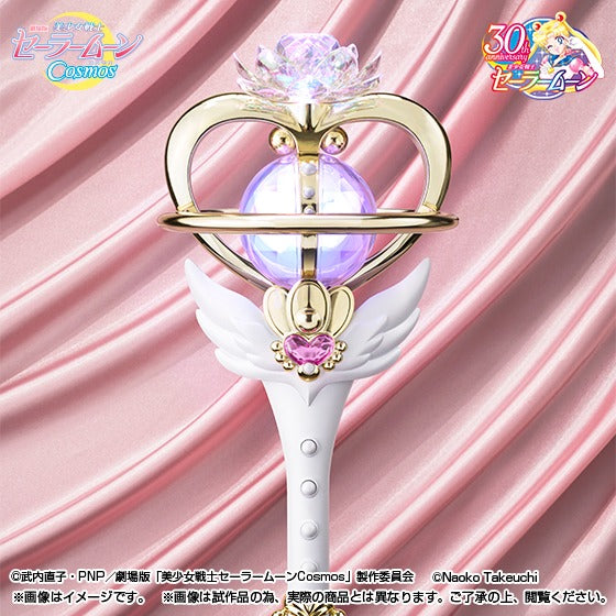 PRE ORDER- BANDAI - PROPLICA - Sailor Moon Cosmos Proplica Eternal Tiare