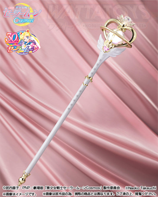 PRE ORDER- BANDAI - PROPLICA - Sailor Moon Cosmos Proplica Eternal Tiare