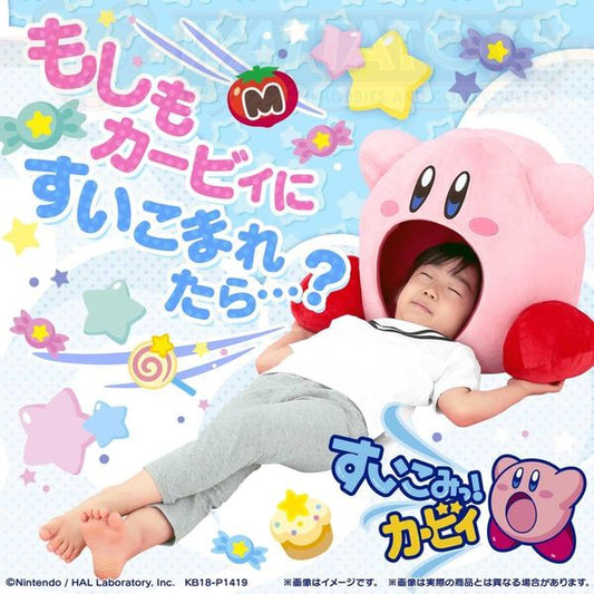 PRE ORDER - PREMIUM BANDAI - Kirby - INHALE! KIRBY [REPEAT]