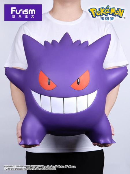 PRE ORDER - Funism - Pokemon - Gengar (43cm)