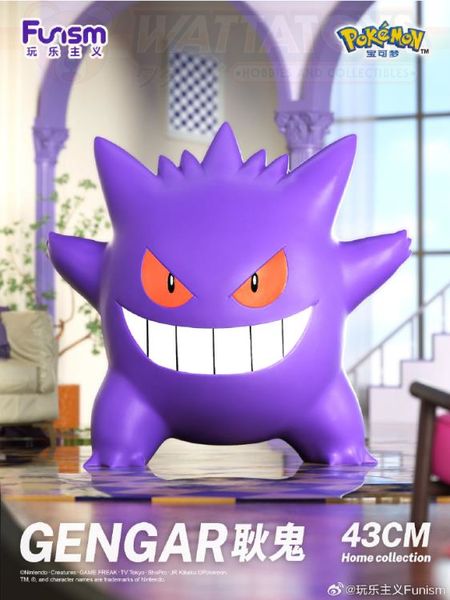 PRE ORDER - Funism - Pokemon - Gengar (43cm)