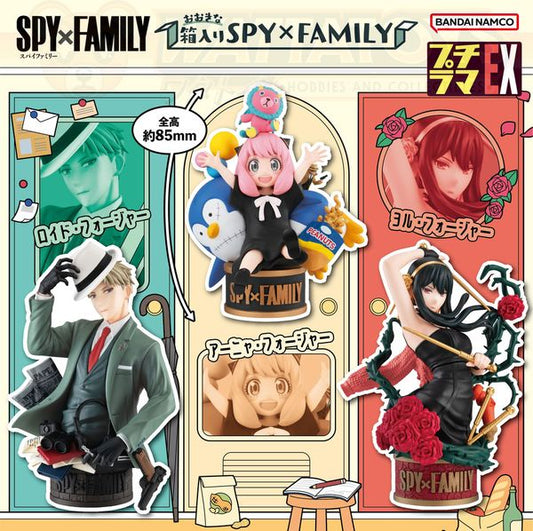 PRE ORDER - Megahouse - SPY×FAMILY - Pettitrama series EX SPY×FAMILY in the Big Box Set