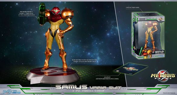 PRE ORDER - First 4 Figures - METROID PRIME™ - SAMUS VARIA SUIT PVC